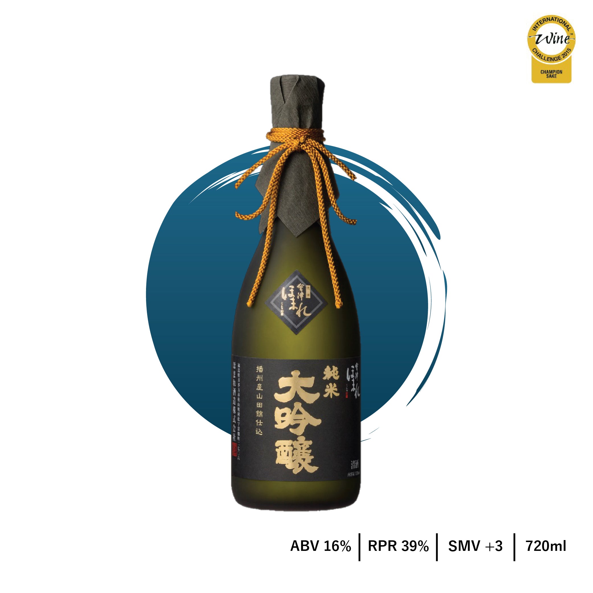 BANSHU YAMADANISHIKI - JUNMAI DAIGINJO