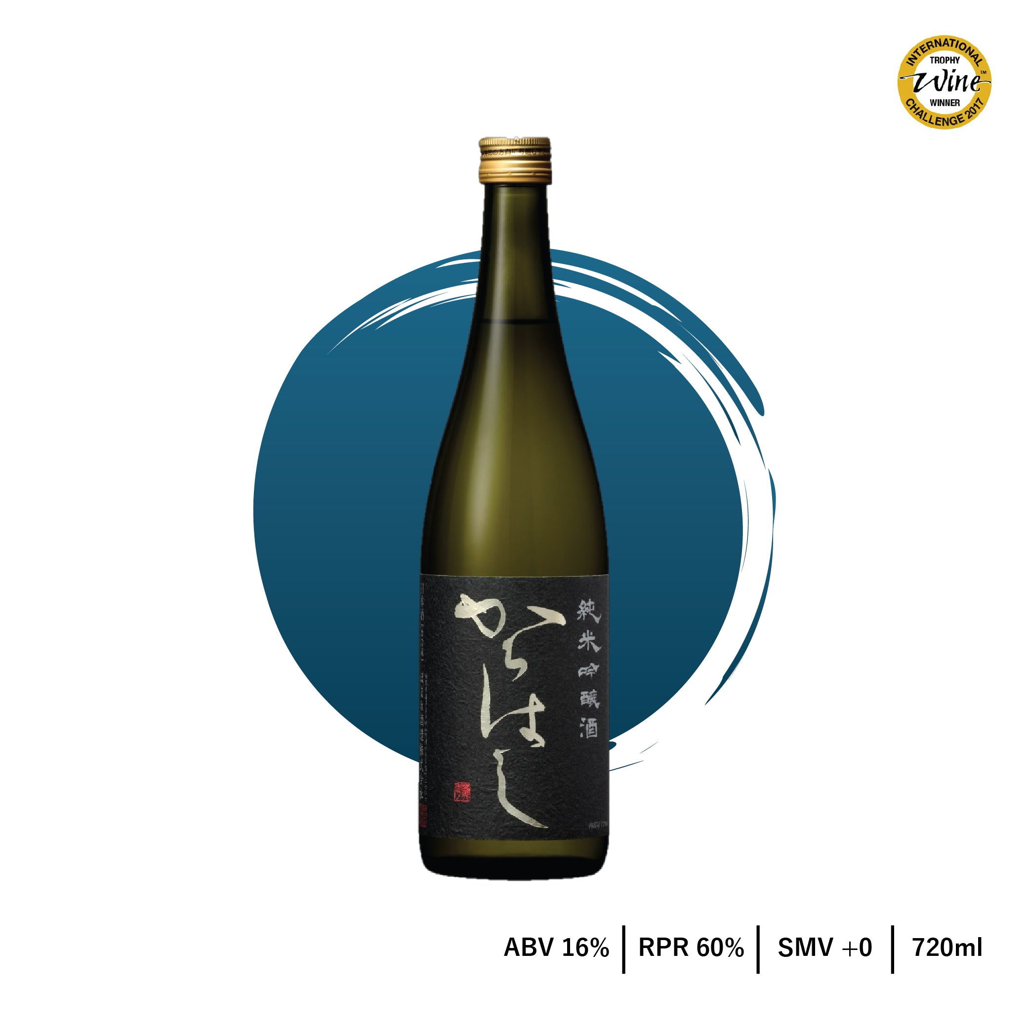 KARAHASHI YAMADANISHIKI JUNMAI GINJO