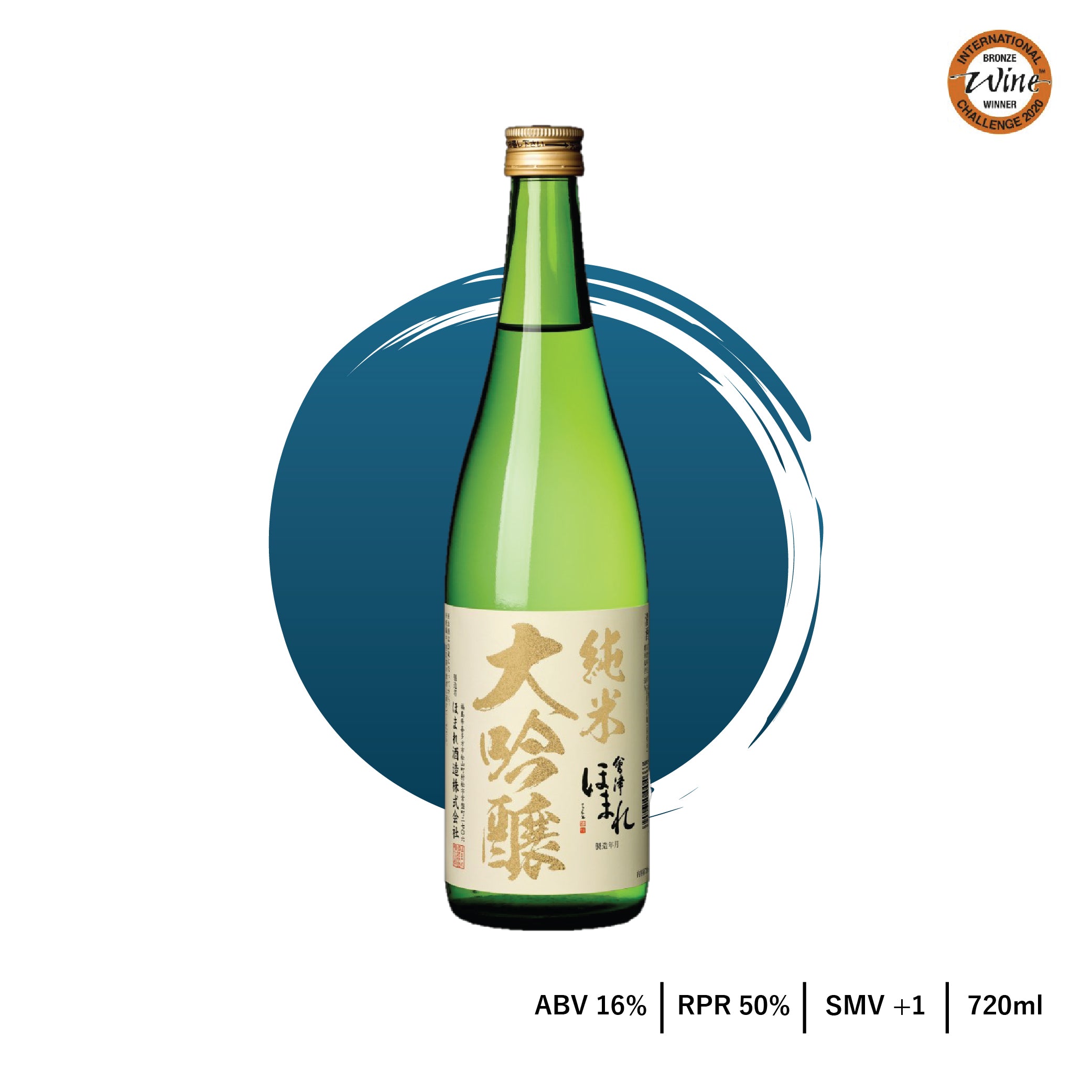 KIWAMI JUNMAI DAIGINJO