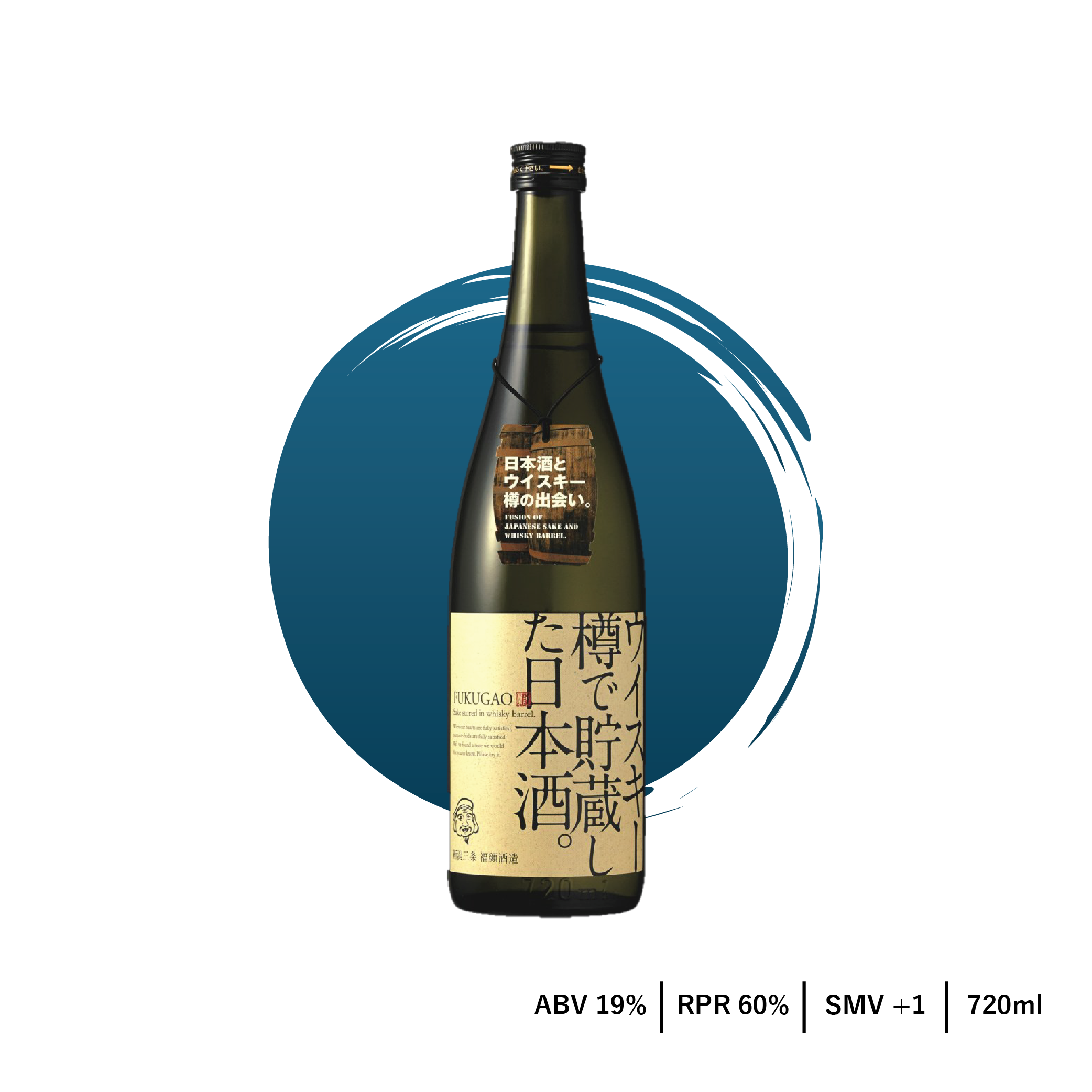 SAKE STORED IN WHISKY BARREL - GINJO