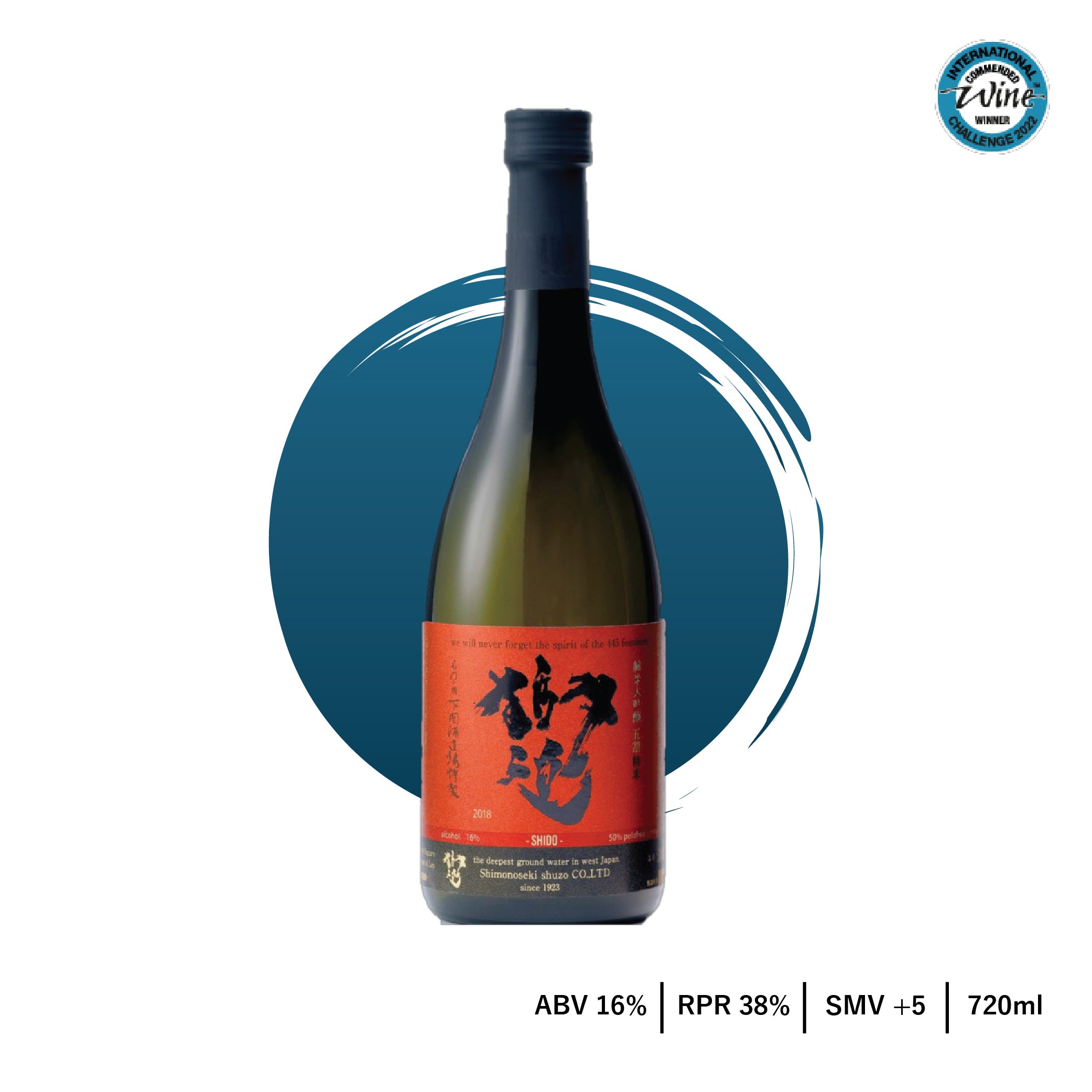 SHIDO 38 JUNMAI DAIGINJO